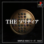 Simple 1500 Series Vol. 8: The Solitaire cover