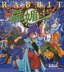 Rabbit cover