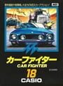 Car Fighter