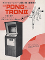 Pong-Tron II cover