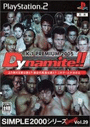 Simple 2000 Series Ultimate Vol. 29: K-1 Premium 2005 Dynamite!! cover