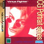 Virtua Fighter CG Portrait Series Vol. 2: Jacky Bryant cover