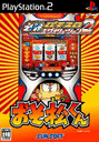 Hissatsu Pachinko Evolution 2: Osomatsu-kun cover