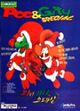 Pee & Gity Special cover