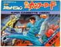 Kung Fu Road