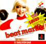 Beatmania: The Sound of Tokyo cover