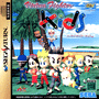 Virtua Fighter Kids cover
