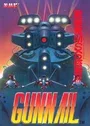 GunNail cover art