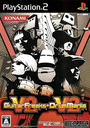 Guitar Freaks V2 & DrumMania V2 cover