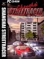 Shanghai Street Racer cover