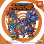 Tokusatsu Bouken Katsugeki Super Hero Retsuden cover