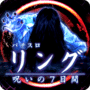 Pachislot Ring: Noroi no 7-Kakan cover