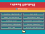 Typing Karaoke cover