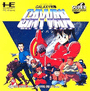 Galaxy Deka Gayvan cover