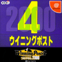 Winning Post 4: Program 2000 cover