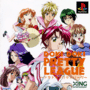 Doki Doki Pretty League cover