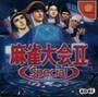 Mahjong Taikai II Special
