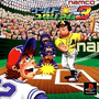 World Stadium 3 cover
