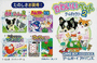 Kawaii Pet Game Gallery 2 cover
