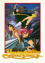 Hercequary cover