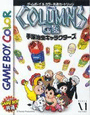 Columns GB: Tezuka Osamu Characters cover