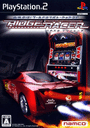 Yamasa Digi World: Collaboration SP Pachi-Slot Ridge Racer cover