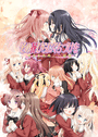 Sono Hanabira ni Kuchizuke wo: Michael no Otome-tachi cover