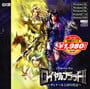 Royal Blood II