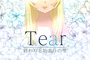 Tear: Owari to Hajimari no Shizuku cover