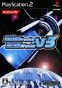 Guitar Freaks V3 & DrumMania V3 cover