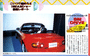 SimDrive cover