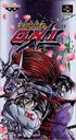 Onigami Korinden Oni cover