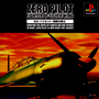 Zero Pilot: Fighter of Silver WIng cover