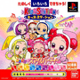 Kids Station: Motto! Oja Majo Do-Re-Mi - Mahodou Smile Party cover