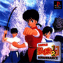 Ranma 1/2: Battle Renaissance cover
