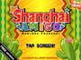 Shanghai Amigo