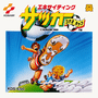 Exciting Soccer: Konami Cup cover