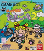 Game de Hakken!! Tamagotchi 2 cover