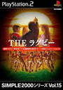 Simple 2000 Series Vol. 15: The Rugby cover