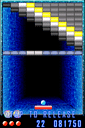 Ikanoid cover
