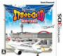 Boku wa Koukuu Kanseikan: Airport Hero 3D Haneda with JAL cover