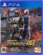 Kamen Rider: Battride War Genesis