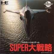 Super Daisenryaku