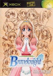 Brave Knight: Leverant Eiyuuden cover