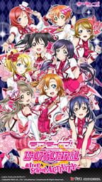 Love Live! School idol festival ~after school ACTIVITY~