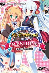 My Girlfriend is the President cover