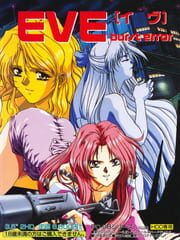 EVE burst error cover