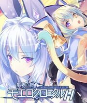 Moero Chronicle H