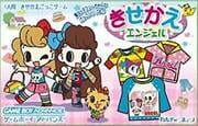 Majokko Cream-Chan Gokko Series 2: Kisekae Angel cover