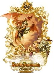 Battle Fantasia -Revised Edition